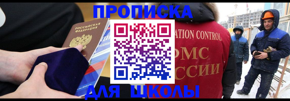 временная регистрация гарантия в Сургуте